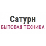 Отзывы о Интернет-магазин бытовой техники Сатурн