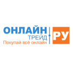 Отзывы о Магазин ОНЛАЙН ТРЕЙД.РУ