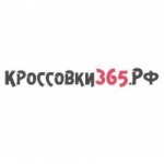 Отзывы о кроссовки365.рф интернет-магазин