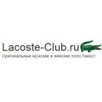 Отзывы о lacoste-club.ru интернет-магазин