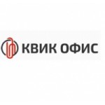 Отзывы о Квик Офис (kvik.ru) интернет-магазин канцелярских товаров