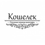 Отзывы о koshelek77.ru интернет-магазин