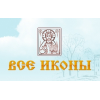 Интернет-магазин православных товаров ВсеИконы