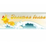 Отзывы о Золотая волна интернет-магазин продуктов