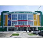 Отзывы о Южный Парк Хабаровск