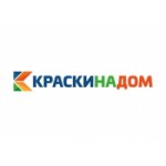 Отзывы о КраскиНаДом