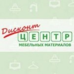 Отзывы о Дисконт Центр мебельных материалов