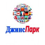 Отзывы о "ДжинсПарк" г.Наро-Фоминск