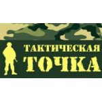 Тактическая точка