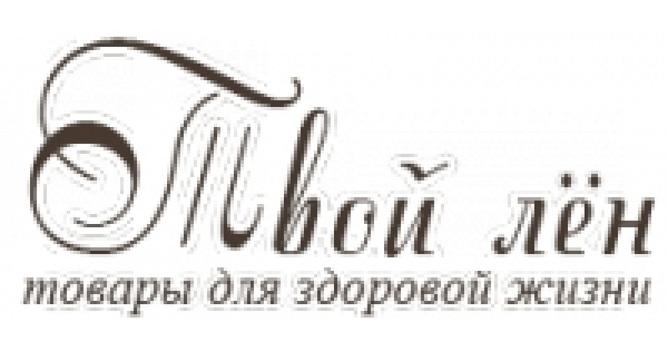 Магазин Твой Лен На Пролетарской