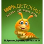 Отзывы о Интернет-магазин "100% Детский"