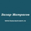 Интернет-магазин Базар Матрасов