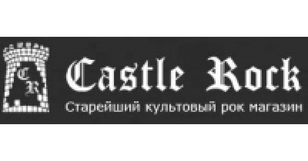 Castle интернет магазин. Кастл рок логотип. Кастл рок магазин лого. Кастл рок СПБ часы работы. Рок утка Кастл рок.