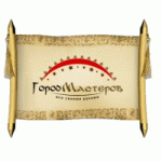 Отзывы о Город мастеров