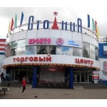 Отзывы о ТЦ "Столица" (Москва)