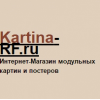 Интернет-Магазин модульных картин и постеров Kartina-rf.ru