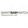 Smartbabywatch.ru интернет-магазин
