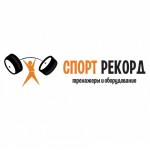 Отзывы о Интернет-магазин тренажёров sportrecord.ru