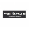 war-toys.ru интернет-магазин