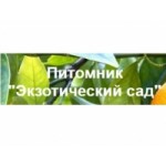 Отзывы о Питомник "Экзотический сад"