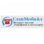 Отзывы о glavmobile.ru интернет-магазин