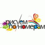 Отзывы о Магазин Рисуем по номерам