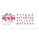 Отзывы о Chinomarket.com