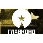 Отзывы о Интернет-магазин кондиционеров Главконд