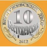 Отзывы о Бестужевский двор