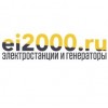 Электроиндустрия-2000 (ei2000.ru)