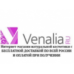 Отзывы о Venalia магазин косметики