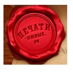 Отзывы о Печати-любые.ру