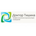 Отзывы о Доктор Тишина