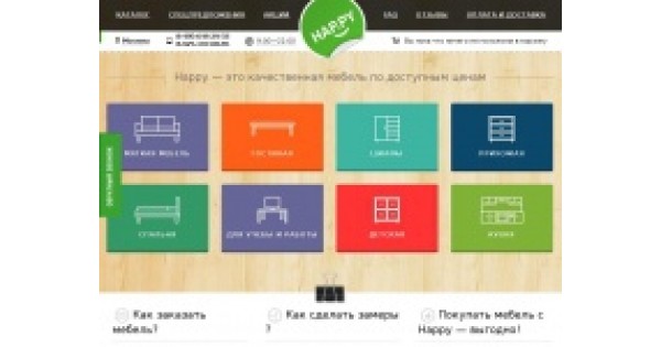 4 Угла Интернет Магазин