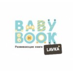 Отзывы о Babybooklavka интернет-магазин