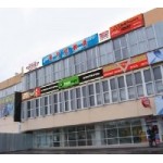 Отзывы о Крона, ТЦ