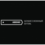 Отзывы о Комиссионный бутик Авеню