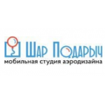 Отзывы о Шар подарыч