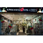 Отзывы о Магазины подарков "Красный куб"