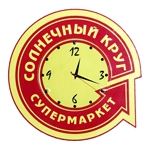 Отзывы о Супермаркет Солнечный круг в в Ростове-на-Дону