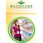 Отзывы о Маркет "Магнолия" (Москва)