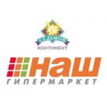 Отзывы о НАШ Гипермаркет