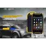 Отзывы о land-rover-z44.ru интернет-магазин