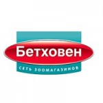 Отзывы о Зоомагазин Бетховен, доставка