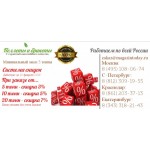 Отзывы о magazintoday.ru топливные гранулы