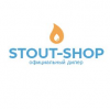 stout-shop.ru интернет-магазин