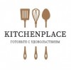 Европейская посуда "Kitchenplace"