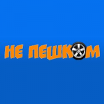 Отзывы о Nepeshkom.net
