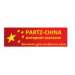 Отзывы о Partz-China.ru интернет-магазин