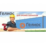 Отзывы о ООО " Гелиос-трейд"